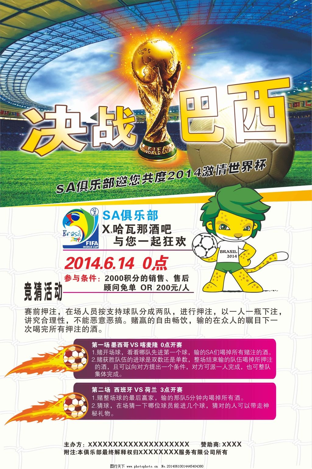 质量管理体系认证证书